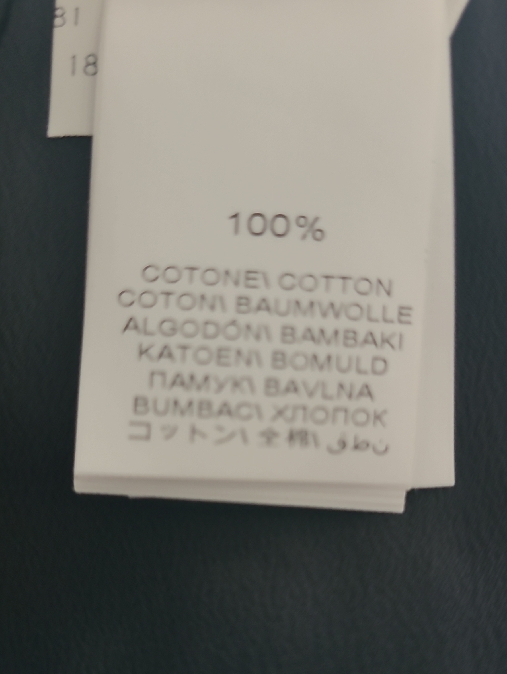 Brunello Cucinelli Dark Navy Pleated Skirt with Sequin Stripes - Picture 9 of 9